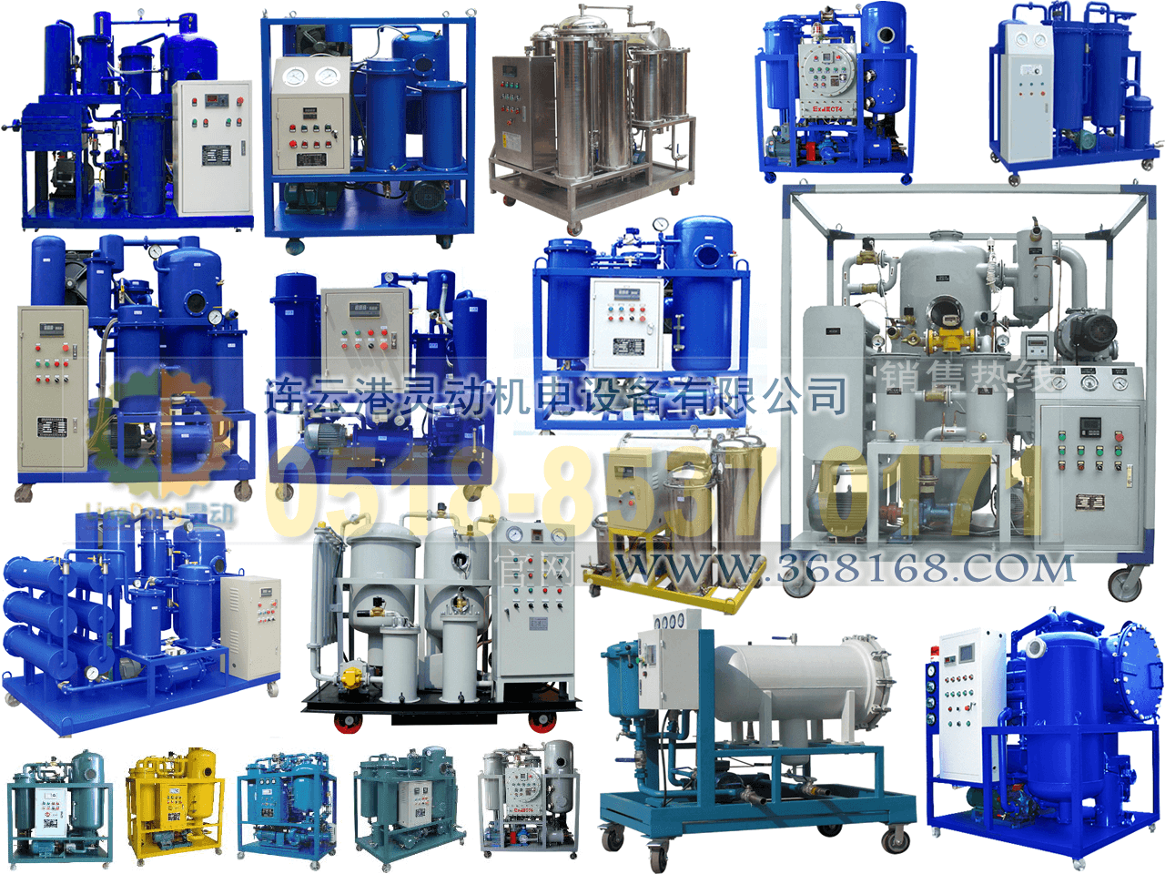 真空濾油機制造，透平油濾油機銷售，潤滑油濾油機生產(chǎn)廠家